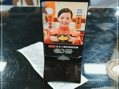 -小狗面馆·杭帮拌川·片儿川(大沽路店)