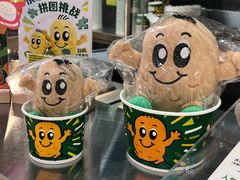 -Potato Corner(广州天河城店)
