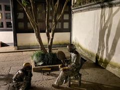 -绍兴鲁迅故里·沈园景区