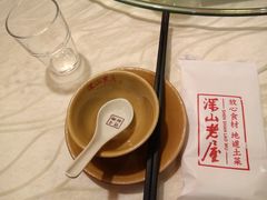 -深山老屋(张江店)