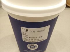 摩卡-瑞幸咖啡(尼盛尚品汇店)