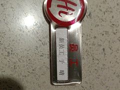 -海底捞火锅(华润万象汇店)