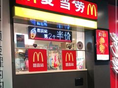 门面-麦当劳(温州人民路店)