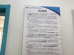 -北京观赏动物医院·24小时大型综合·猫专科·异宠专科