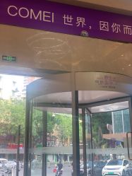 -南京康美美容医院·旗舰店