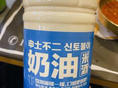 -艺林烤肉城(光明店)