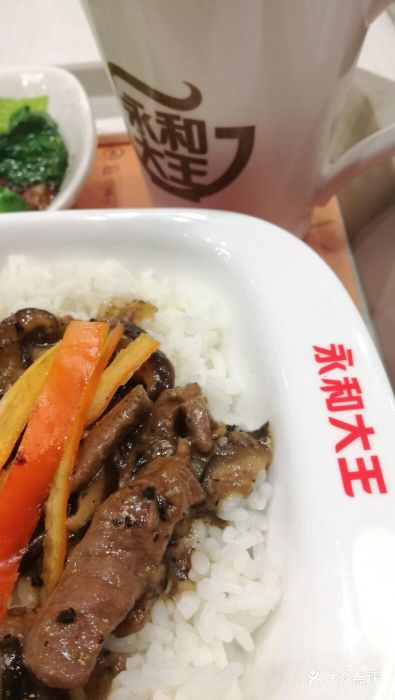 永和大王(华强路店)大王香菇卤肉饭图片 - 第2张