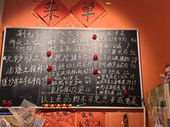 -荆九爷爆炒桥头三嫩(夫子庙店)