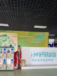 -优沃得自然教育农场·冰雪乐园·生日会·研学