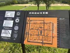 -汉长安城未央宫国家考古遗址公园