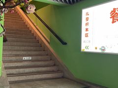 -春晖园度假酒店温泉