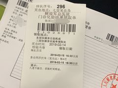 -中国人民解放军总医院(301医院)