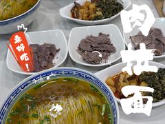 -永丰面馆(汉口路店)