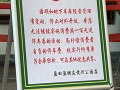-盈田盈粥庄(黄兴公园店)