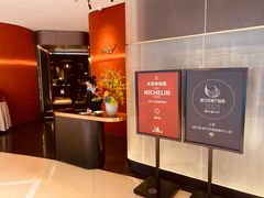 -遇外滩(BFC外滩金融中心店)