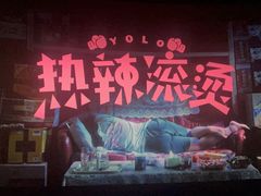 -卢米埃影城(长楹天街IMAX激光店)