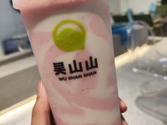 -吴山山·椰子酸奶(天河南店)