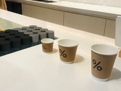 -% Arabica阿拉比卡咖啡烘焙工坊