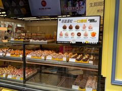 -85度C(生甜甜圈研究工坊·上海局门店)