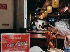-黄家码头老火锅(解放碑旗舰店)