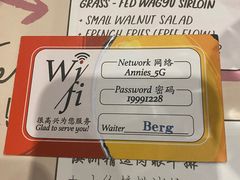-安妮意大利餐厅(丽都店)