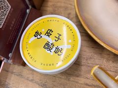 -青年公社烤鸭(蜀山万象汇店)