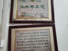 -吴祥记潮州菜·百年老字号·砂锅粥