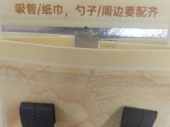 -书亦烧仙草(北碚万达店)