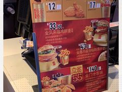 -麦当劳(展览路店)