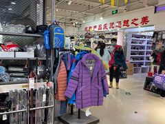 -探路者工厂店(宏福科技园店)