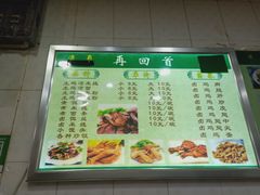 -再回首鸡肉米线(人民路一店)