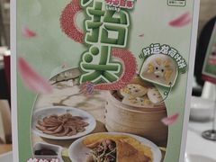 -眉州东坡(团结湖店)