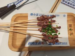 -粉小主·贵州酸汤牛肉粉(南京仙林金鹰店)