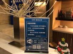 -万达影城(白云万达广场IMAX店)