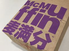 -麦当劳(郑州新郑机场)