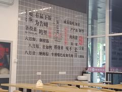 大堂-面道赞宁海海鲜面(迎凤街店)