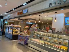 面包甜点陈列柜-BreadTalk面包新语·烘焙蛋糕(海珠丽影广场店)