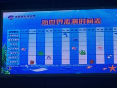 -南昌融创海世界