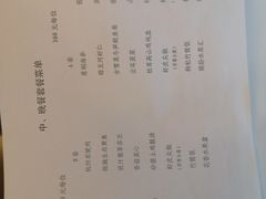 -杭州西湖柳莺里酒店