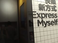 -方快-照相馆(海阳路店)