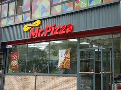 门面-米斯特比萨(望京西园店)