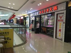 -万达广场(上虞店)