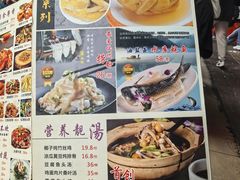 -成惠食府(赤岗店)