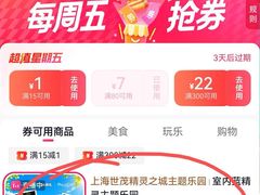 -蓝精灵乐园·世茂精灵之城主题乐园