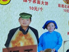 -李氏憨粑粑(官渡古镇店)