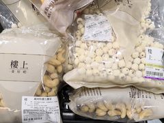 -楼上(新馬路澳門廣場店)