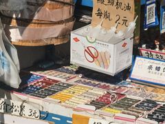 -豫园湖心亭茶楼