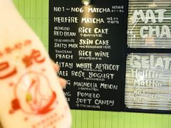 -鹤茶野所(上海首店)