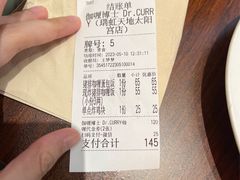 -伽喱博士 Dr.CURRY咖喱饭(太阳宫咖喱店)