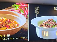 -湘中缘·湖南菜(娄底驻京办店)